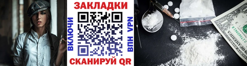 Купить наркотик аптеки Кушва Амфетамин  MDMA  ГАШИШ  ЭКСТАЗИ  COCAIN  Марихуана 