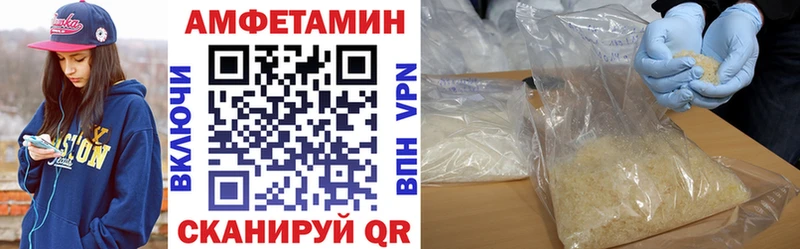 мега ТОР  Кушва  Amphetamine Розовый 