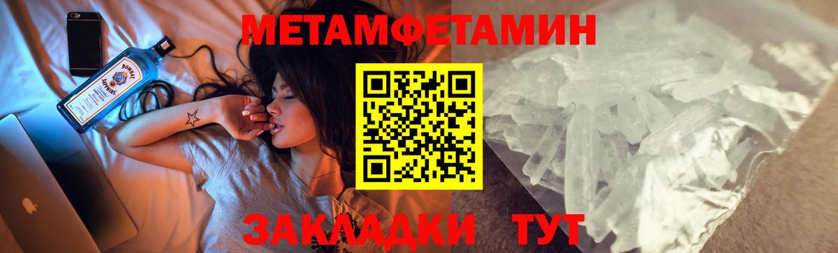 Амфетамин  Вход с VPN  Кушва  АМФ VHQ 