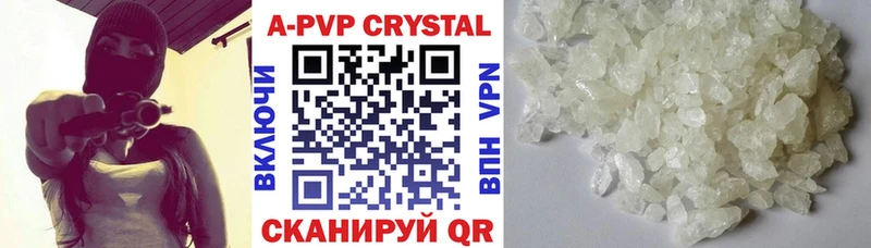 mega зеркало  Кушва  Alfa_PVP СК  купить  сайты 