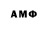 Мефедрон VHQ 420thestunna