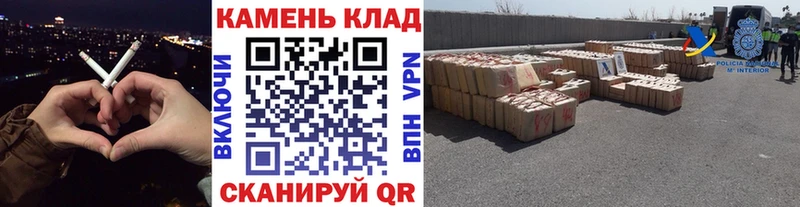 Гашиш Cannabis  hydra зеркало  Кушва  где продают  