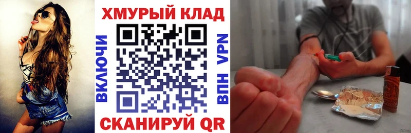 купить  цена  Кушва  Героин белый 