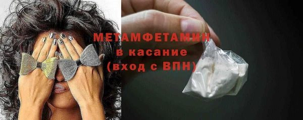 мефедрон мука Покров