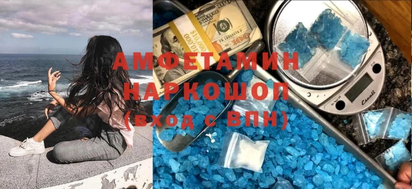 прущая мука Покачи
