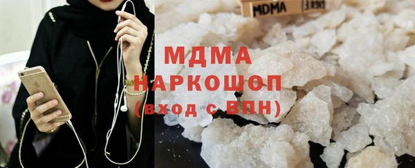 мефедрон мука Покров