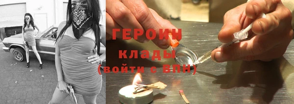 мефедрон мука Покров