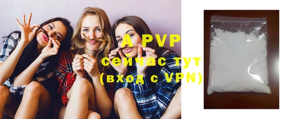 прущая мука Валуйки