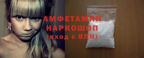прущая мука Покачи