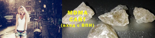 мефедрон мука Покров