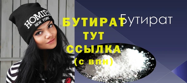 сатива Покровск