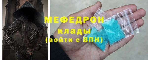 сатива Покровск
