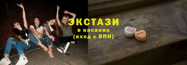 сатива Покровск