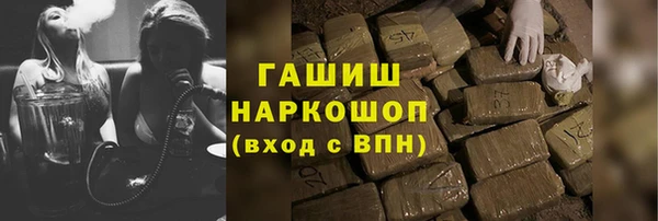 сатива Покровск