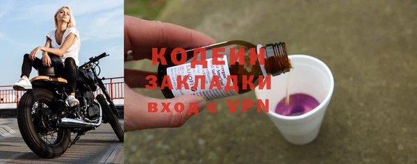прущая мука Покачи