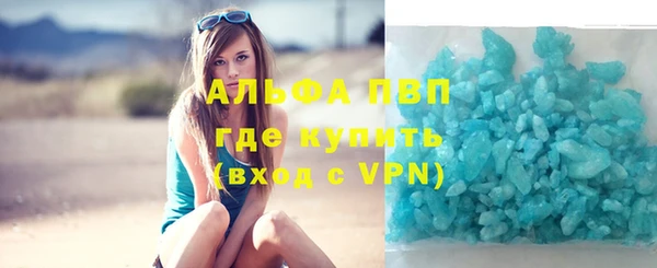 сатива Покровск