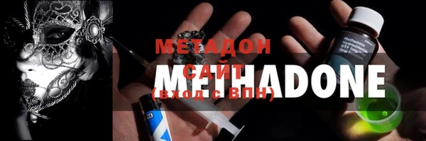 сатива Покровск