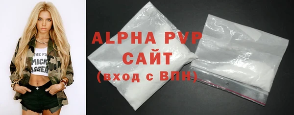 мефедрон мука Покров