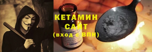 сатива Покровск