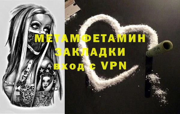 мефедрон мука Покров