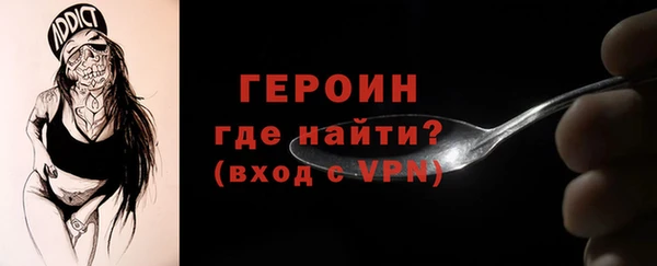 сатива Покровск