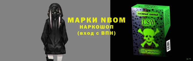 прущая мука Покачи