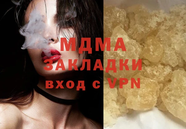 мефедрон мука Покров