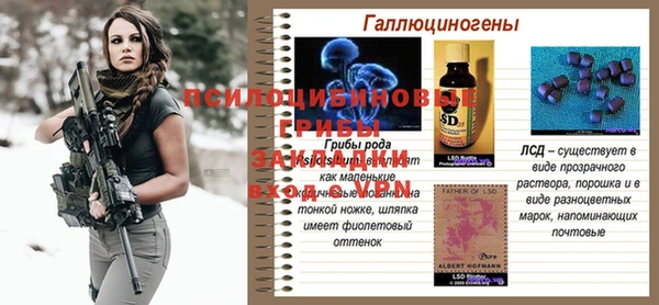 каннабис Валдай
