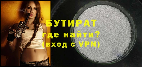 прущая мука Покачи