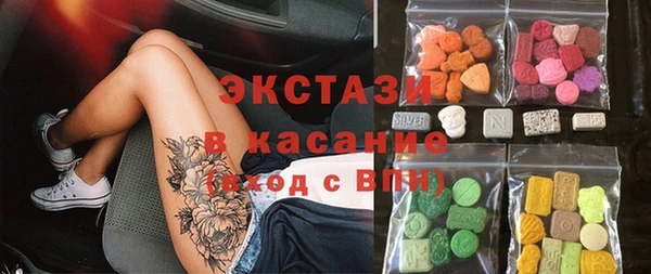 сатива Покровск