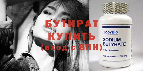прущая мука Покачи