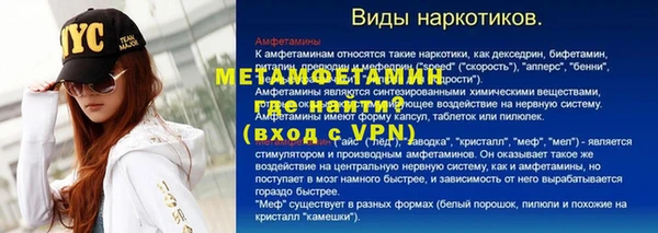 мефедрон мука Покров