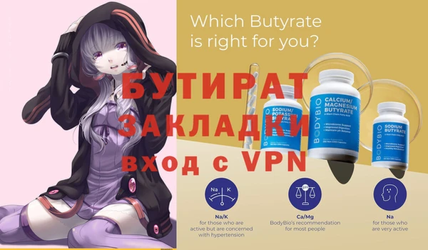 прущая мука Покачи