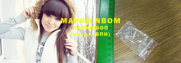 мефедрон мука Покров