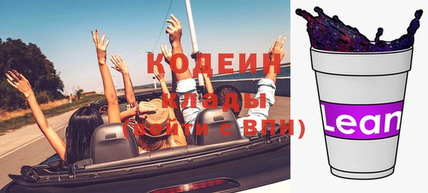 сатива Покровск
