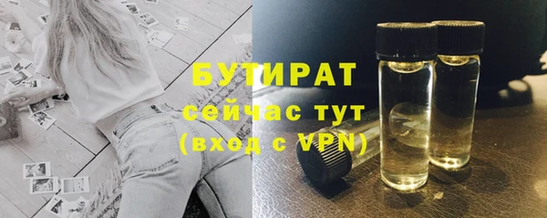 сатива Покровск