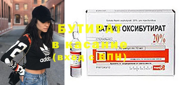 мефедрон мука Покров