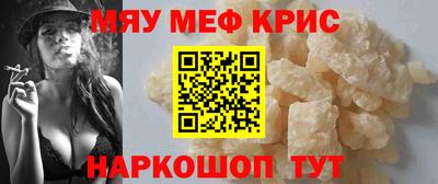 прущая мука Ипатово