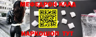 прущая мука Ипатово