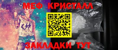 прущая мука Ипатово