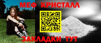 прущая мука Ипатово