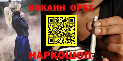 гашишное масло Изобильный