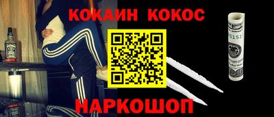 гашишное масло Изобильный