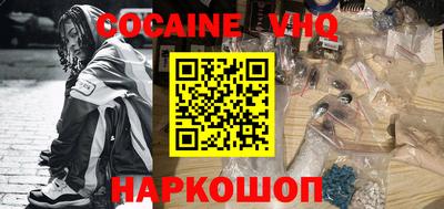 гашишное масло Изобильный