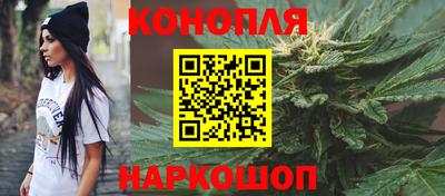 гашишное масло Изобильный