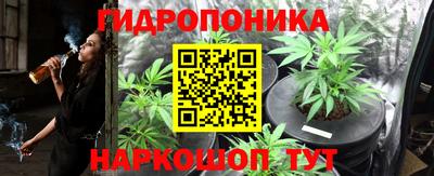 гашишное масло Изобильный