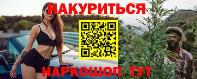 гашишное масло Изобильный