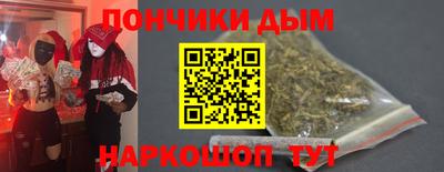 гашишное масло Изобильный