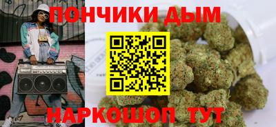 прущая мука Ипатово
