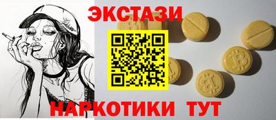 гашишное масло Изобильный